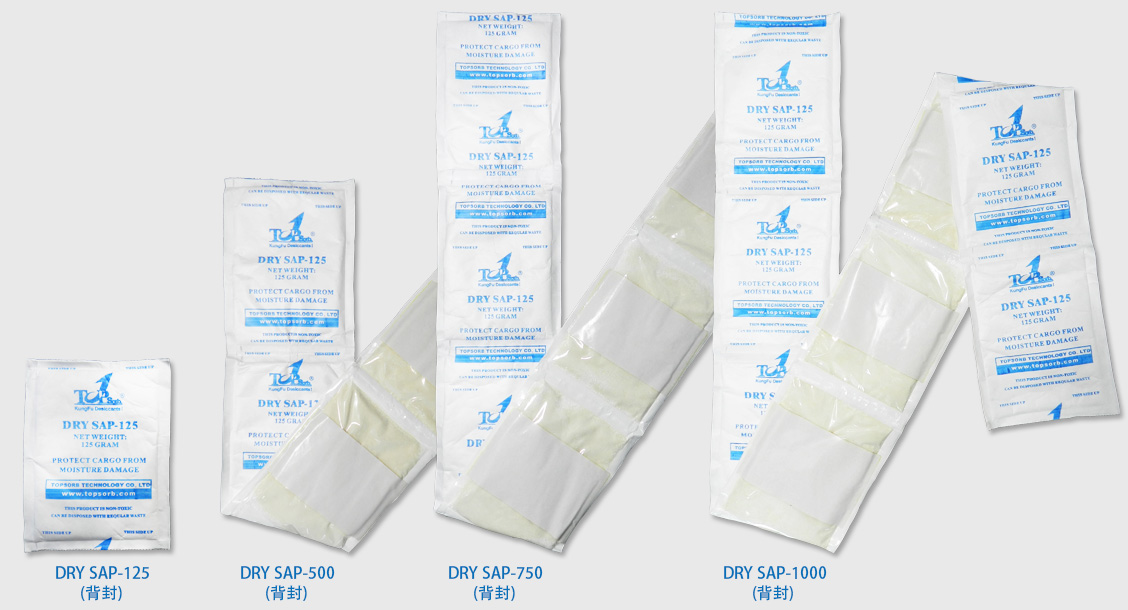 DRY SAP集装箱干燥剂 DRY SAP集装箱干燥剂